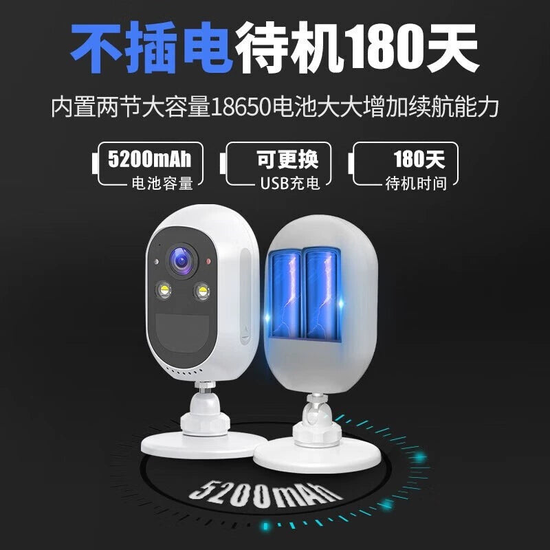 Great Wall Camera Wireless Mobile Phone Remote with Voice Wall-Mounted Plug-in-Free Punch-Free Charging Video Camera Lens WiFi Indoor and Outdoor Non-Electric Door Monitor HD Household 4G Battery 1960