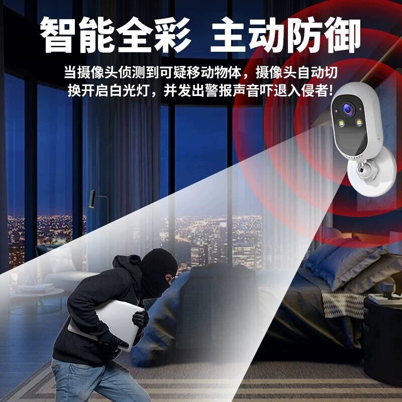 Great Wall Camera Wireless Mobile Phone Remote with Voice Wall-Mounted Plug-in-Free Punch-Free Charging Video Camera Lens WiFi Indoor and Outdoor Non-Electric Door Monitor HD Household 4G Battery 1960