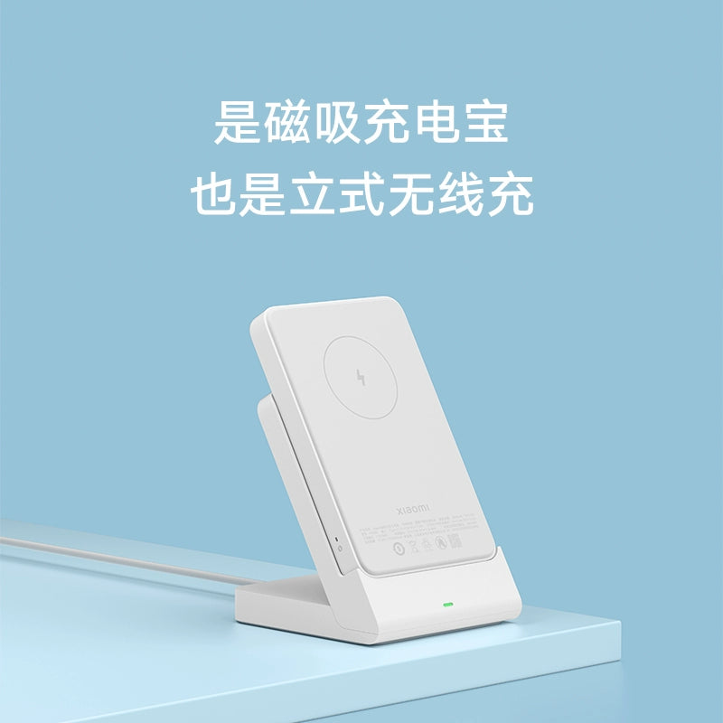 Xiaomi Wireless Magnetic Suction Power Bank 5000 MA