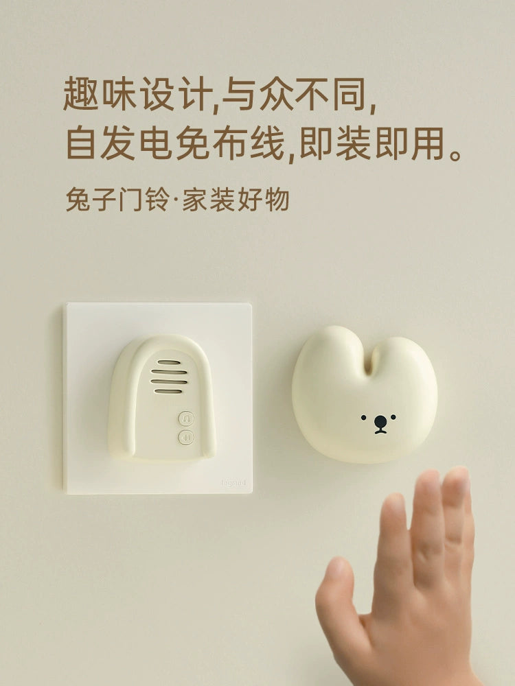 Muid Doorbell Cute New Home Wireless Pleasant Sound Far Away from the Elderly Home Reminder Self-Power Generation Beeper