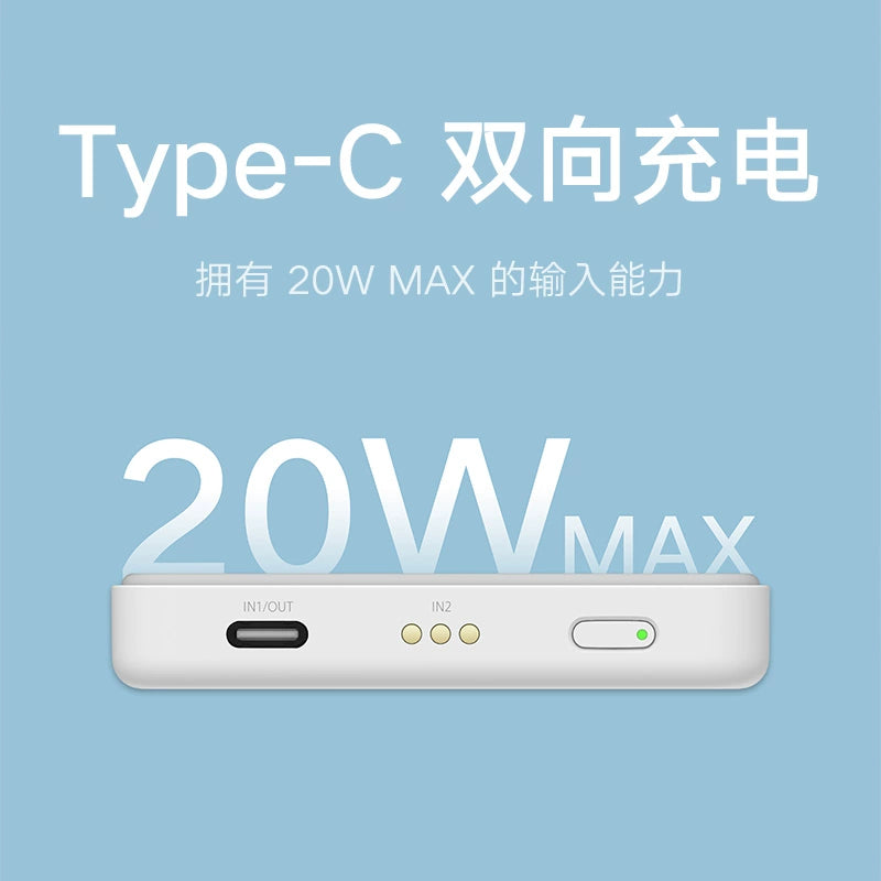Xiaomi Wireless Magnetic Suction Power Bank 5000 MA