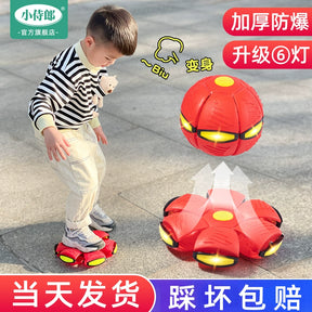 Deformation Ball Baby Outdoor Sports Boy Puzzle Ball Toys