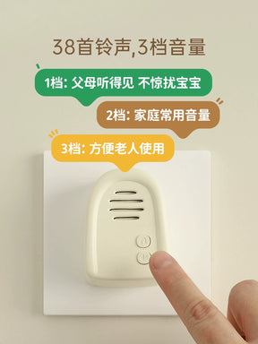 Muid Doorbell Cute New Home Wireless Pleasant Sound Far Away from the Elderly Home Reminder Self-Power Generation Beeper